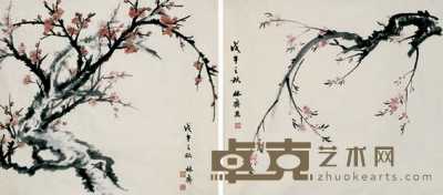 陈林斋  花卉（二件） 镜心 45×49cm×2
